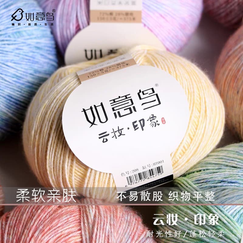 Ruyi pássaro nuvem maquiagem impressão mão-malha crochê diy vara agulha roupas cachecol Material pacote mão-malha