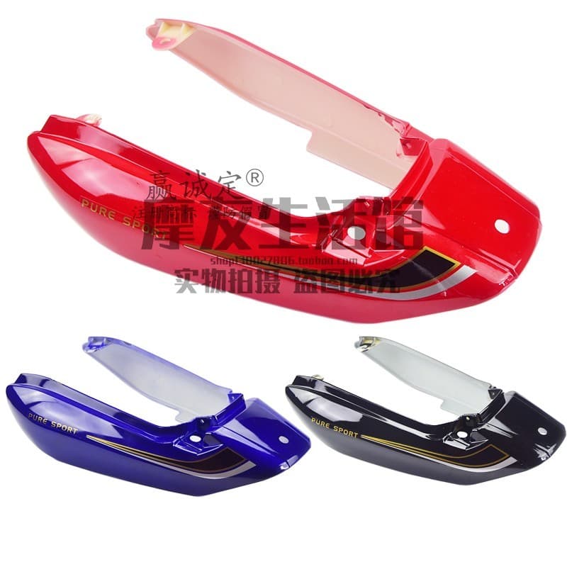 Adequado para Suzuki Sharp 125EN125-2A-2F motocicleta traseira cauda grupo saia cauda elevador esquerda direita guarda c