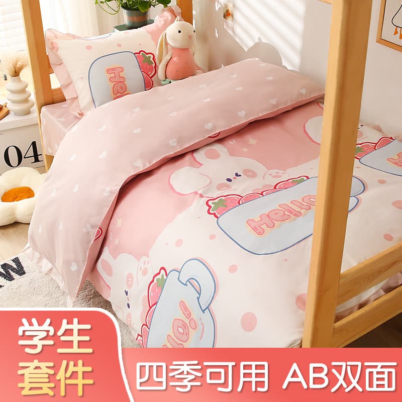 Dormitório conjunto de três peças conjunto de quatro peças folha de cama colcha capa de verão colcha de cama d