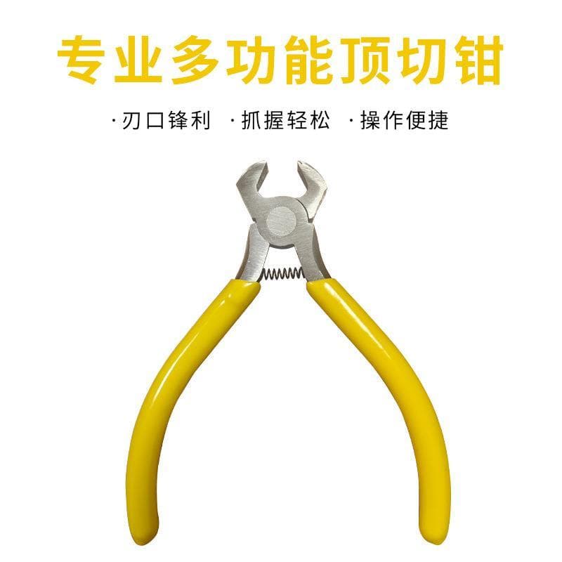 Alicate de corte superior multifuncional amarelo, 17cm, alicate de fixação de pinhão, economia de trabalho, ferramenta ú