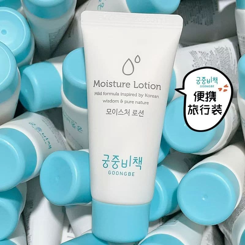 Palácio Secret Política Loção Facial Infantil Creme para Bebês Cuidados com a Pele Loção Hidratante Primavera Verão Refr
