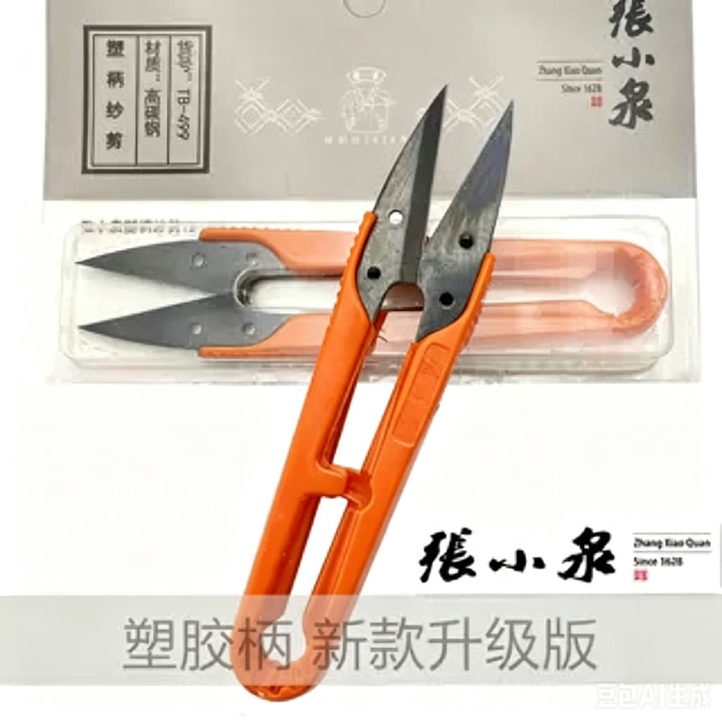 Zhang Xiaoquan Tesoura de fio com cabo de plástico Tesoura de costura pontiaguda Tesoura de linha Industrial pequena tes