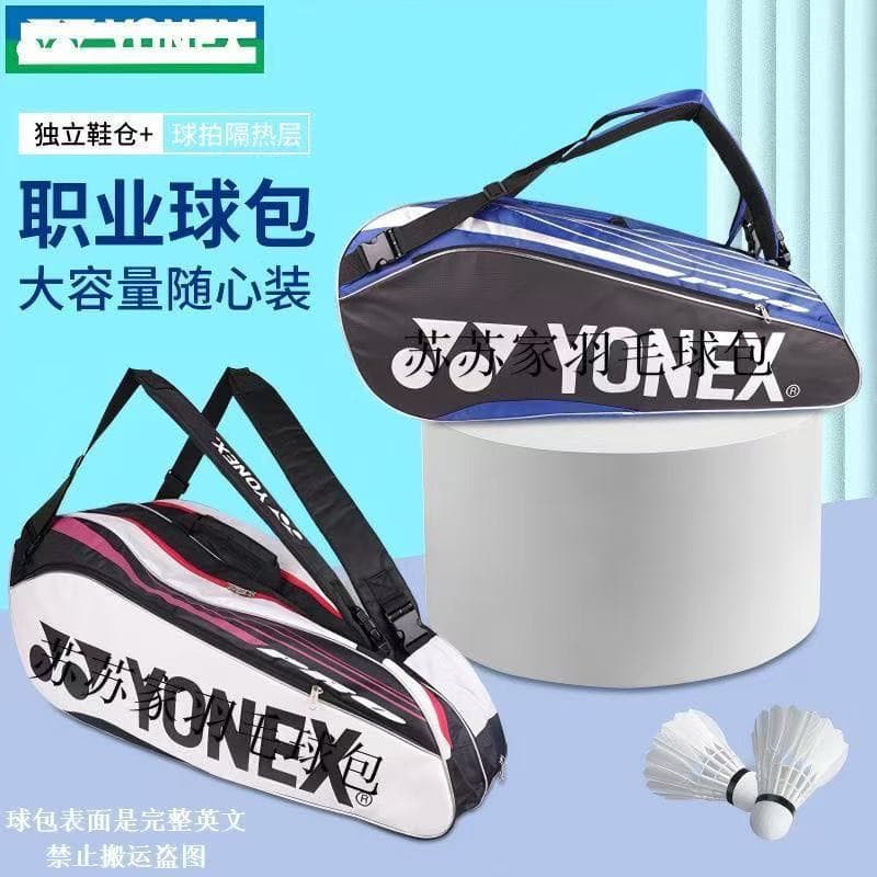 Yyy Net Badminton Bag Mochila Dedicada Ao Ar Livre De Grande Capacidade Pacote De 6 A 9