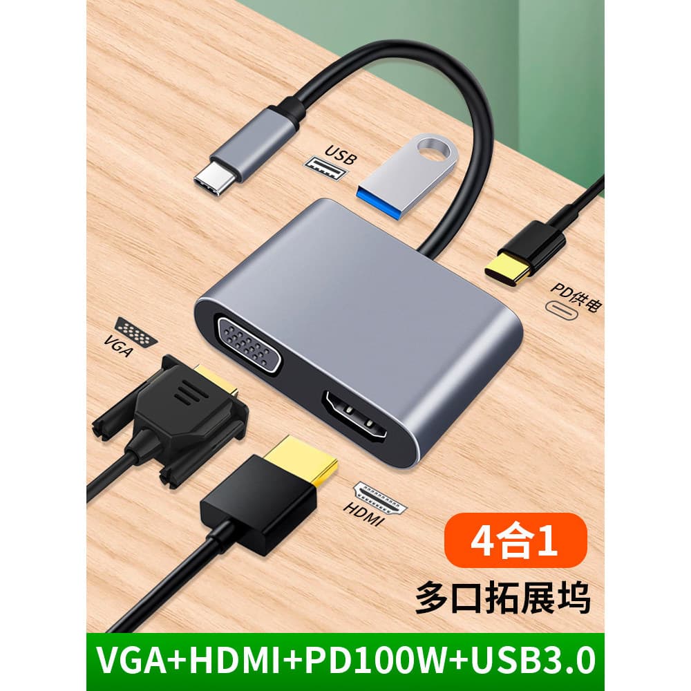 Estação de acoplamento HDMI multifuncional para celular iPad Tablet Notebook OTG Docking Station Adaptador TypeC multifu