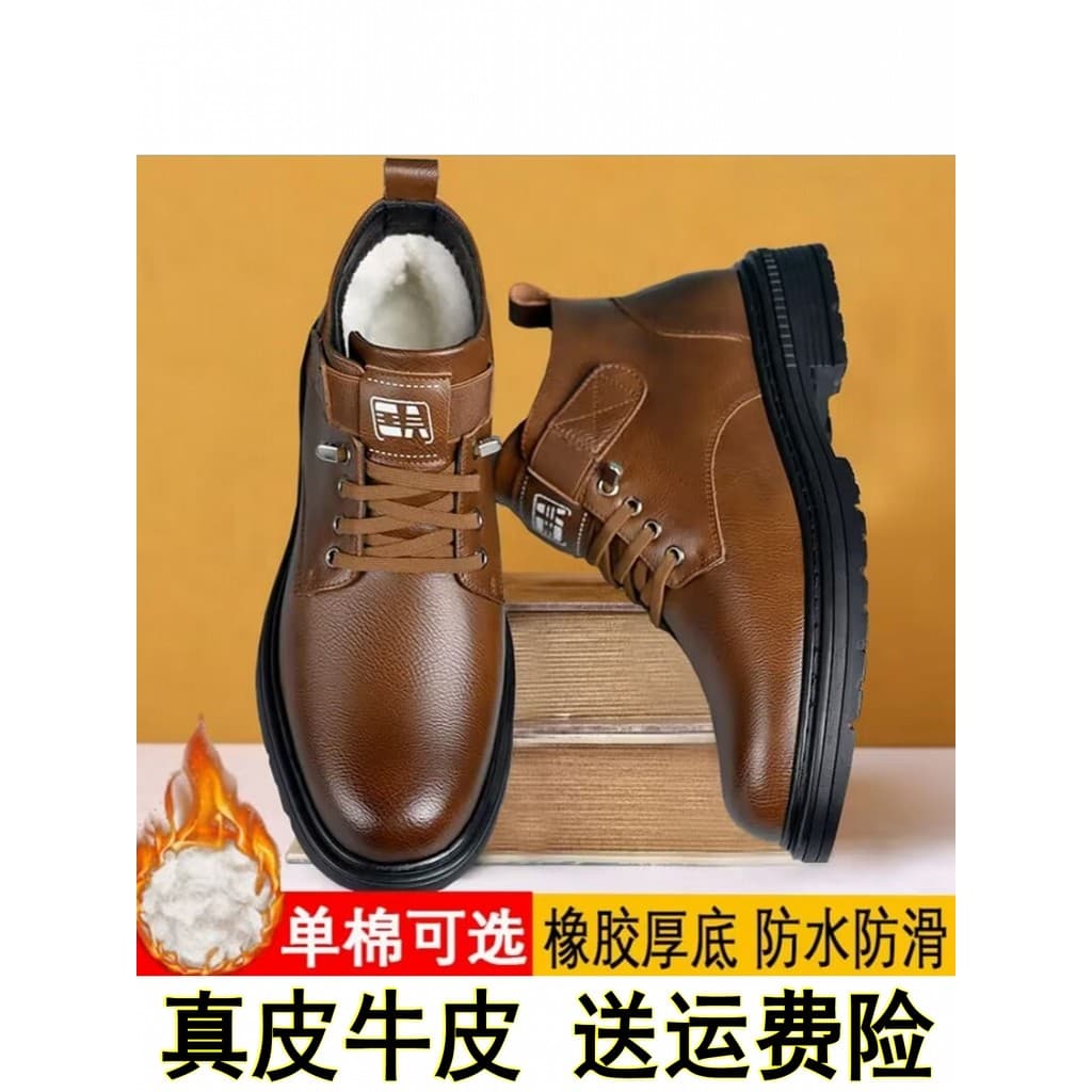 Lucas sapatos masculinos forro de lã de inverno sapatos de algodão quente botas de algodão espessadas à prova d'água bot