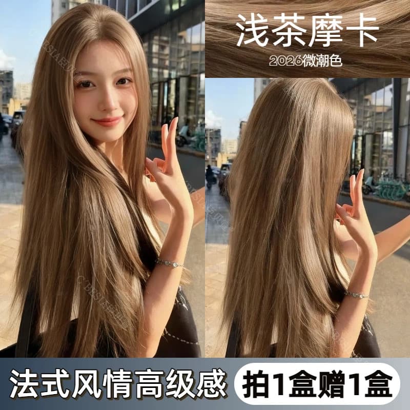 Chá leve Mocha cor tintura de cabelo creme planta tintura de cabelo você mesmo tintura de cabelo Natural puro preto estu
