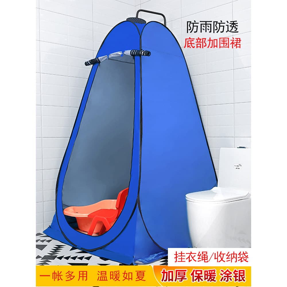 Tenda de banho ao ar livre barraca de chuveiro adulto capa de banho doméstico engrossado quente ferramenta útil simples