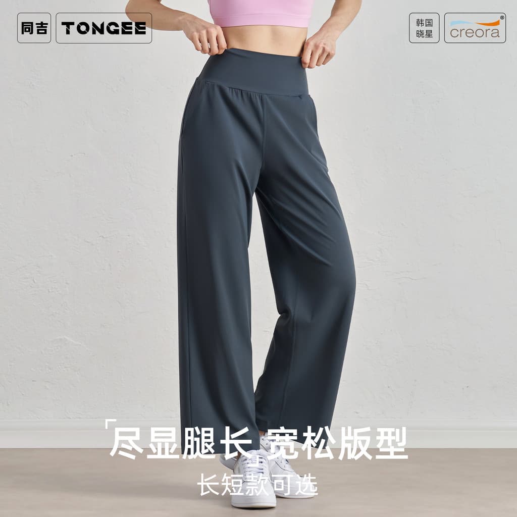 As novas calças de yoga com corte flared da Tongji são de cintura alta, controlam a barriga, alongam as pernas, são calç