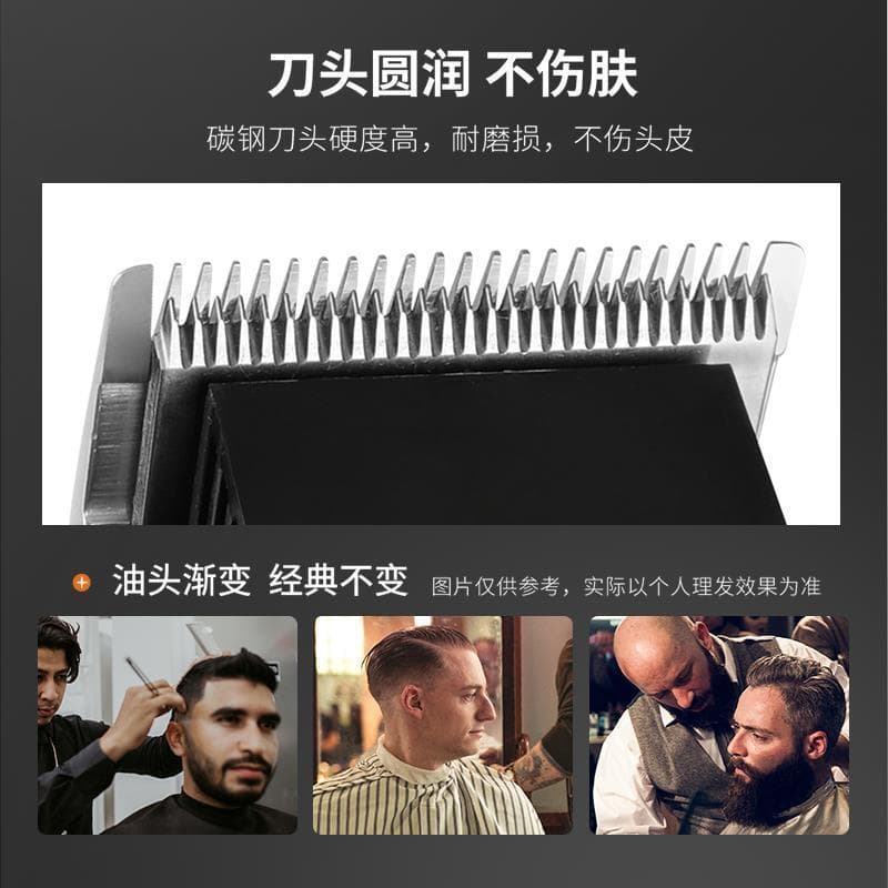 Novo modelo de máquina de cortar cabelo, sucesso de vendas, com estampa de graffiti por transferência de água, máquinas