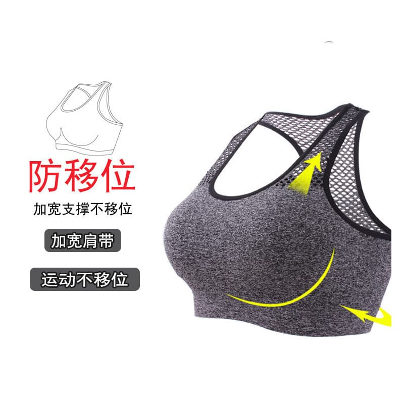 Sem costura estilo de uma peça sem fio buraco esportes roupa interior feminina Yoga correndo colete de secagem rápida su