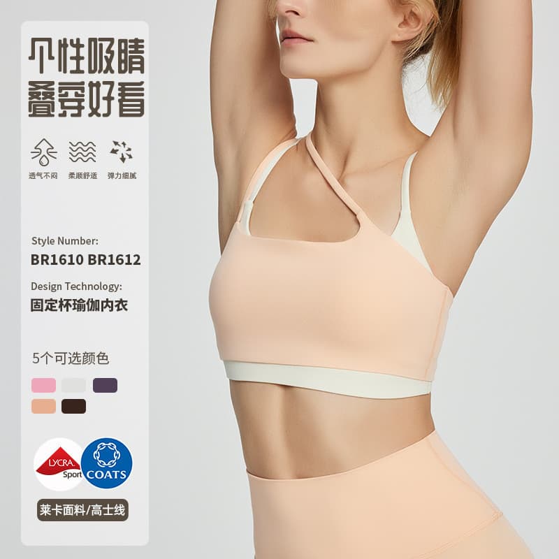 Novas roupas de Yoga femininas alça de ombro fina copo fixo roupa interior esportiva macio volta colete de treinamento d