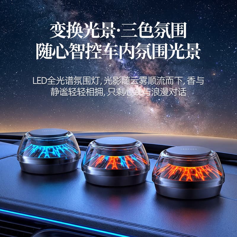 Difusor De Aroma De Carro Leve E Luxuoso | Atmosfera De Nuvem Vulcânica Mudança De Três Cores Decorações Interiores Sens