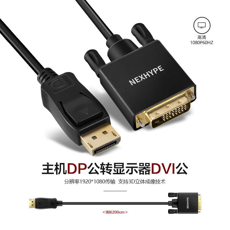 Cabo adaptador de vídeo DP macho para DVI macho HD 1.8 m com fivela e parafuso de travamento Placa gráfica DisplayPort 1