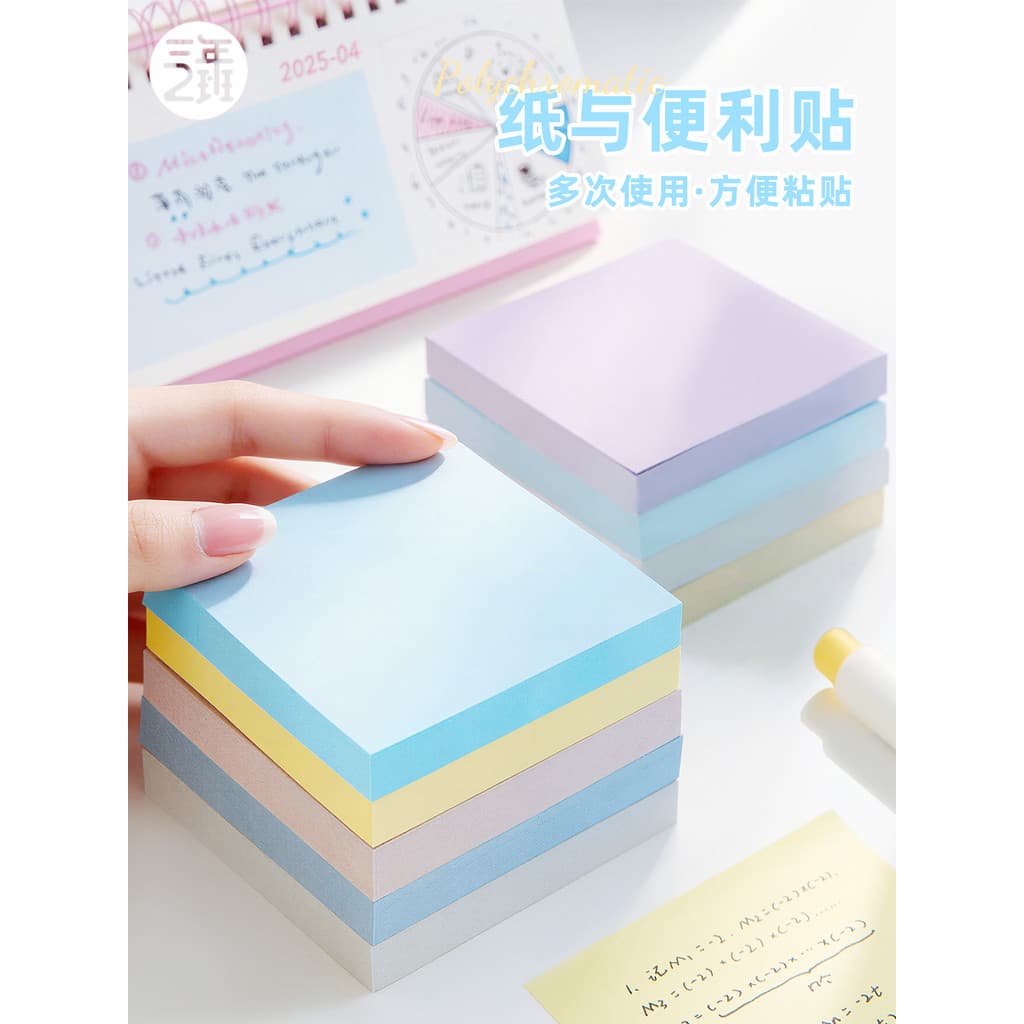 Papel de segunda classe de três anos e notas post-it Alunos da escola primária Notas post-it dedicadas N Times Post Alun