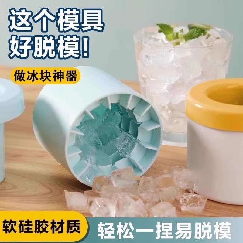 🔥 VENDA QUENTE 🔥 Compacto Forma De Gelo Em Silicone Molde De Cubo De Gelo , Cilindro Para Fazer Nova Casa , silicone M