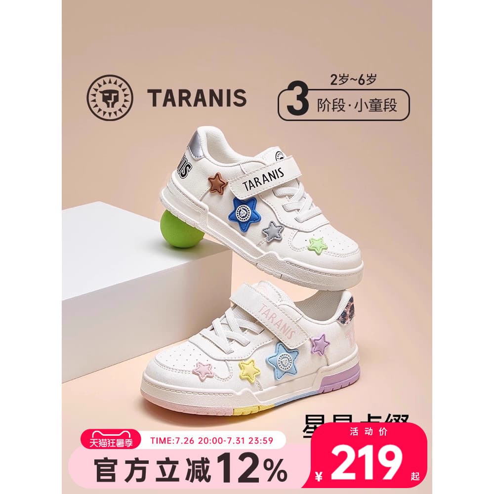 Terlanês sapatos infantis outono novo estilo meninos moda tênis doce meninas sapatos casuais meninas sapatos esportivos