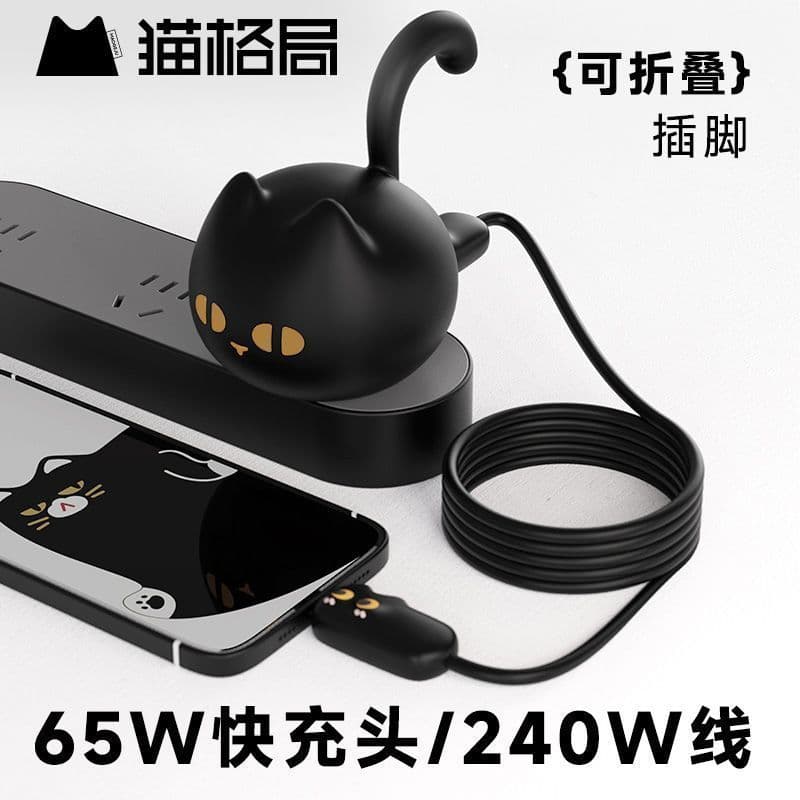 Gato padrão 65W carregador bonito gato Android fone de ouvido carga rápida Super bonito cabeça carregamento do telefone
