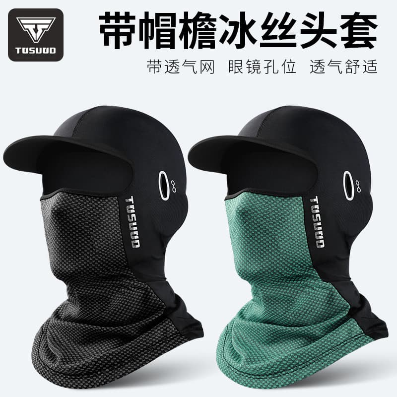 Equipamento esportivo pesca no gelo equitação protetor solar de seda chapelaria máscara facial forro de capacete de moto