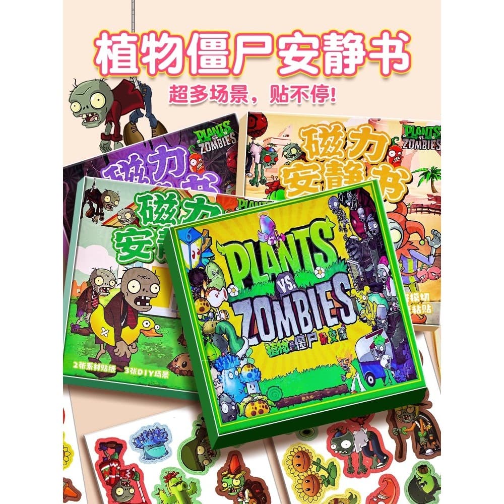 Plantas vs. Zombies Quiet Book Magazine Edition Adesivos magnéticos Magnéticos Novo estilo sem corte Meninos Meninas Fei