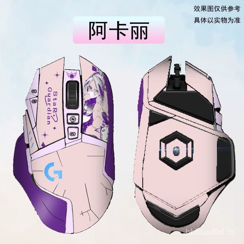 Novo produto adequado para adesivo G502 Hero Star Guardian, skin para mouse Dominator, adesivo decorativo sem fio, acaba