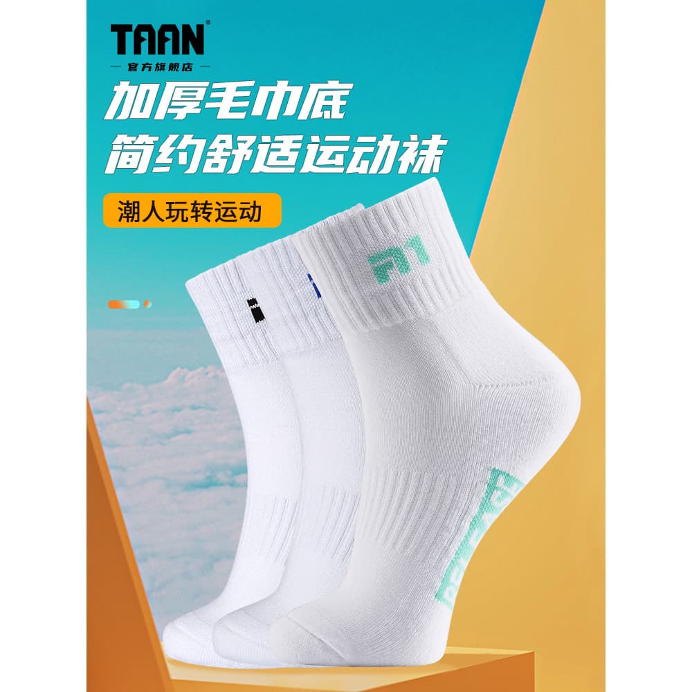 Taan meias esportivas masculinas profissionais meias de Badminton taan toalha inferior meias de algodão respirável corre