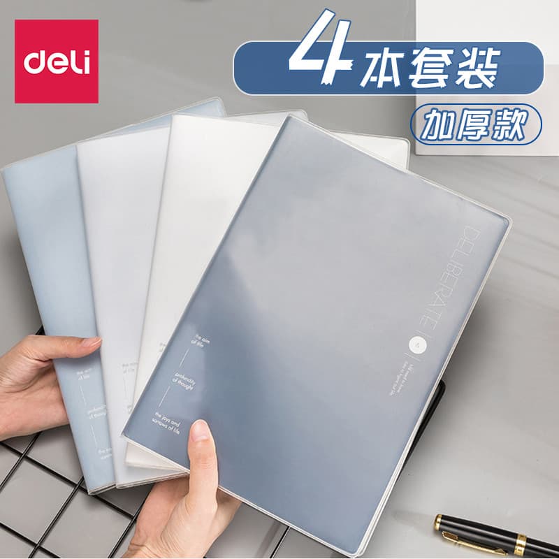 Deli Rubber Case Notebook Engrossado 16K Tamanho Grande Diário do Aluno Escritório Bloco de Notas de Couro Macio Moda Fr