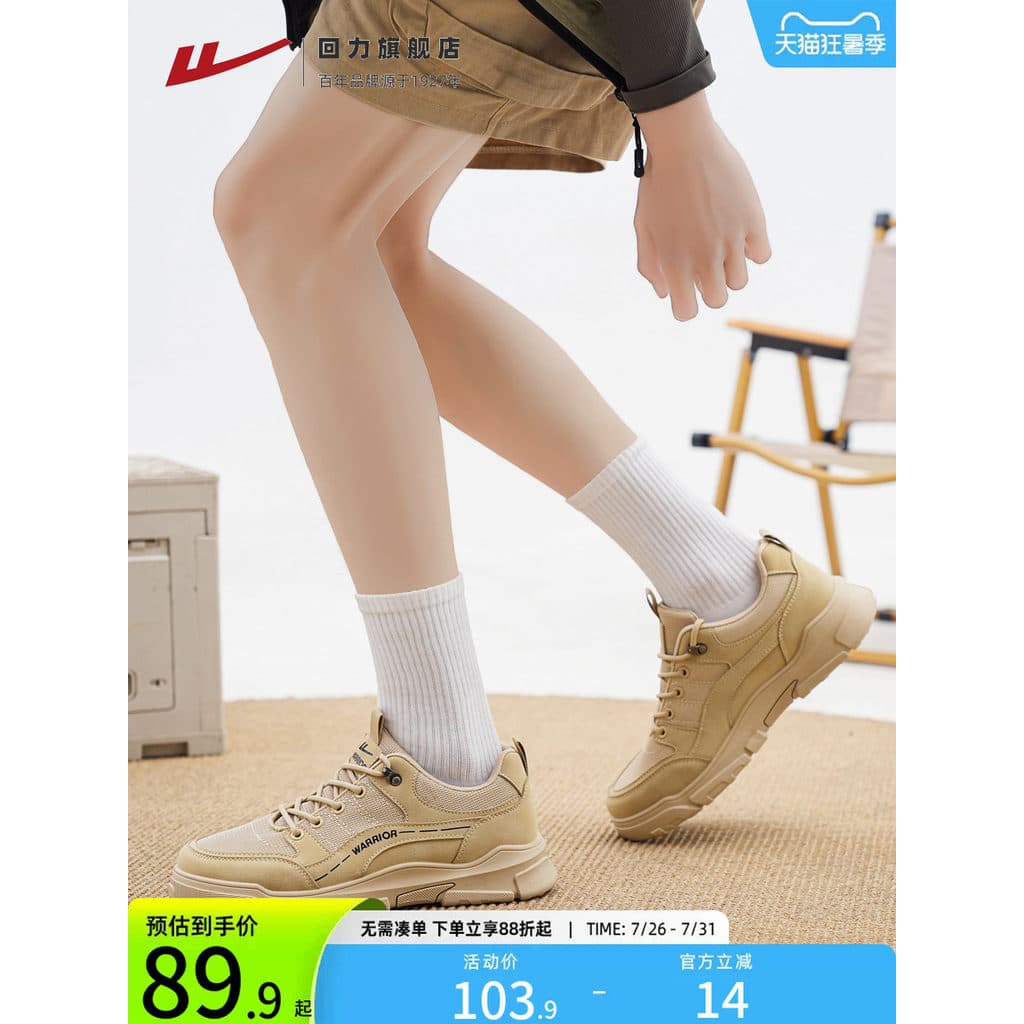Puxar para trás sapatos masculinos 2026 verão novo estilo respirável macacão baixo-topo sapatos esportivos ao ar livre r