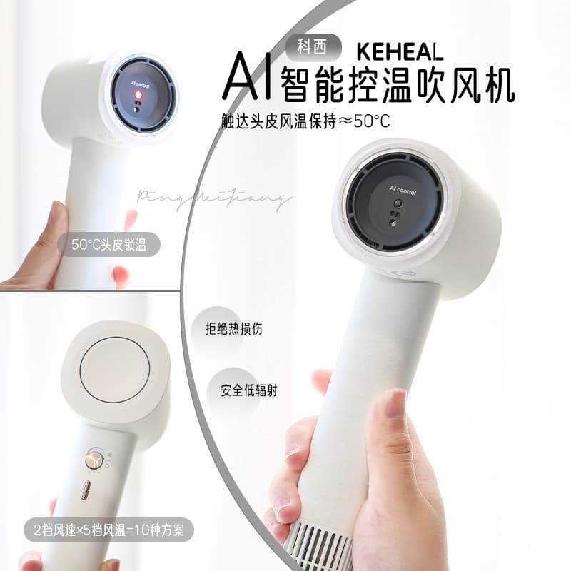 ((Garrafa) Marca Cabelo Liso!Keheal keheal Secador de cabelo de alta velocidade ai Termostato inteligente Cuidados com o