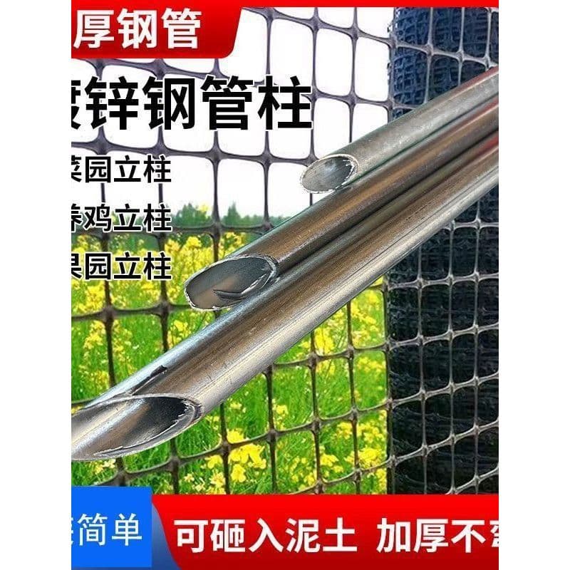 Coluna de tubo de aço pontiagudo galvanizado, cerca de arame farpado, tubo redondo, coluna de ferro antiferrugem ao ar l