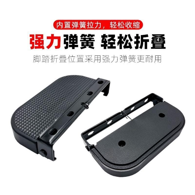 Adequado para corrida pombo cavaleiro preto Zhimai veículo elétrico guarda barra pedal dianteiro Anti-deslizamento carga
