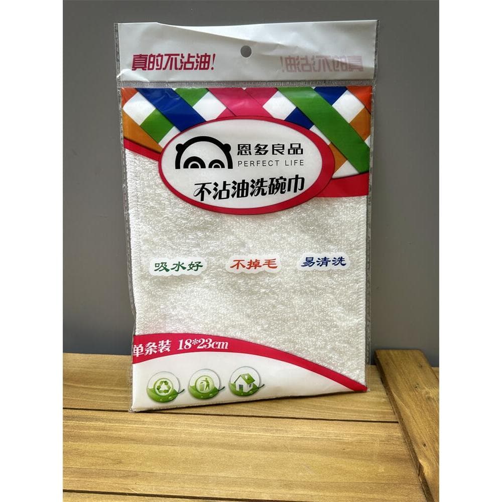 Forte recomendação!Pano de prato de fibra de bambu, pano de prato sem fiapos, sem óleo, toalha de prato, cozinha domésti