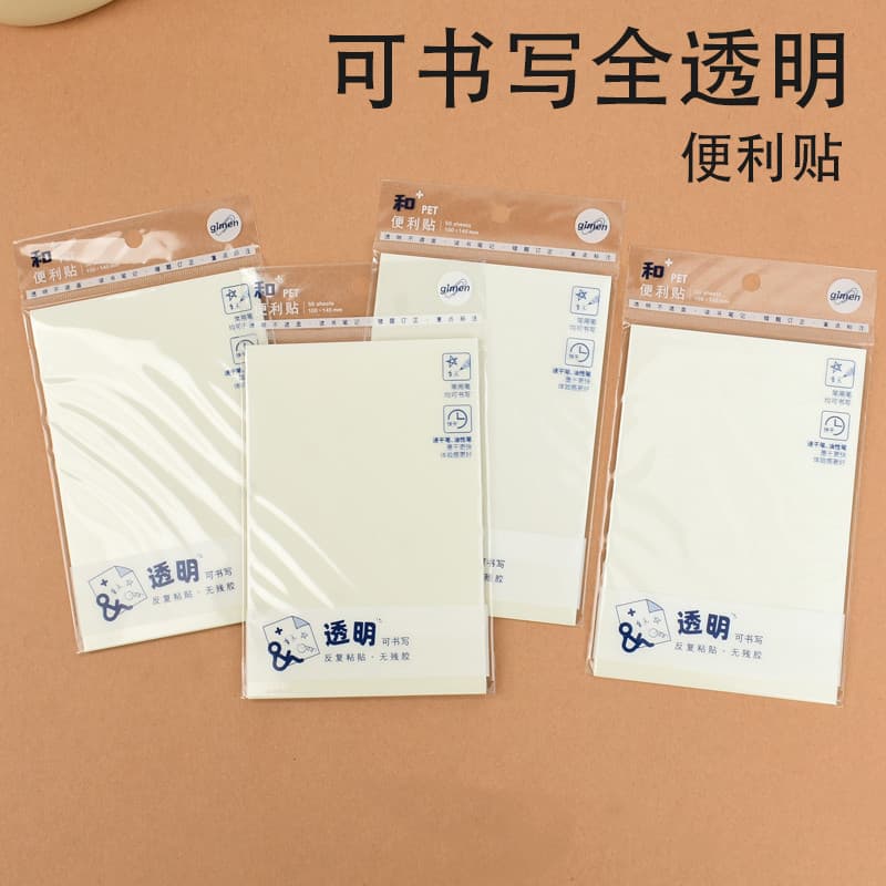 Gimen Porta Gigante Puro Transparente Material PET Gravável Post-it Notas Arquivo Classificação Adesivos Marca de Índice