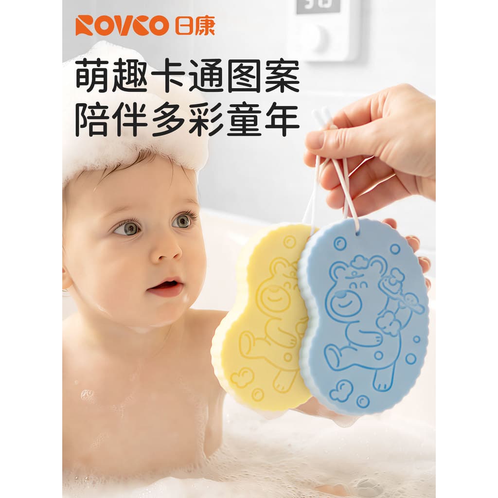 [Tmall U First] Rikang Esponja de lama para banho de bebê, toalha para esfregar crianças, banho de bebê, limpeza especia