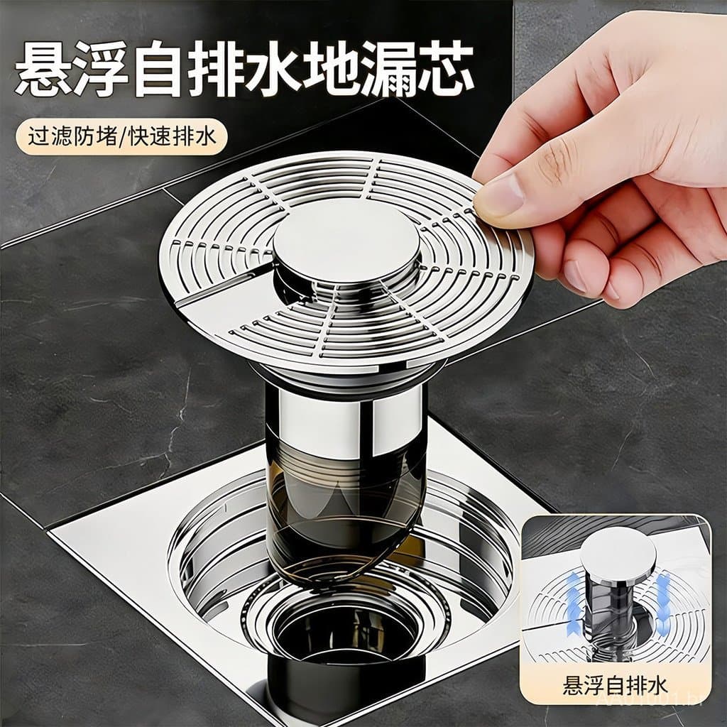 Núcleo de ralo de piso auto-drenante suspenso para banheiro, ralo de piso anti-odor, dispositivo anti-refluxo de odores,