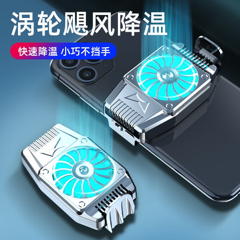 Radiador de celular semicondutor, resfriamento H15, resfriamento sem fio, jogo de resfriamento de celular, clipe traseir
