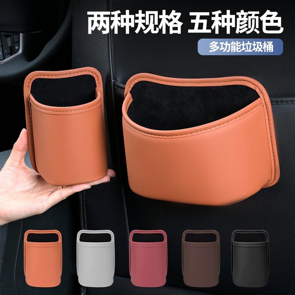 Caixa de armazenamento para carro, porta-copos para carro, compartimento de armazenamento para porta do carro, lixeira,