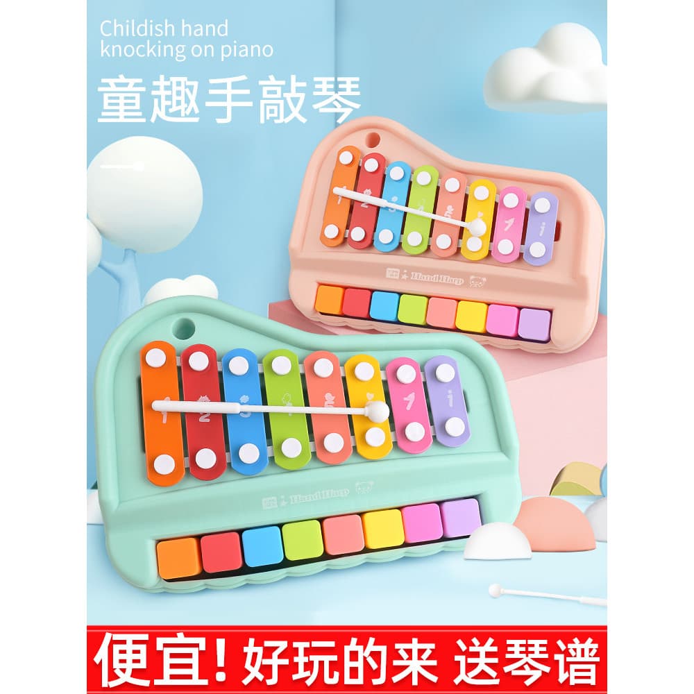 Piano de piano de oito tons, xilofone dois em um, instrumento musical para bebês, 8 meses, crianças infantis, brinquedos