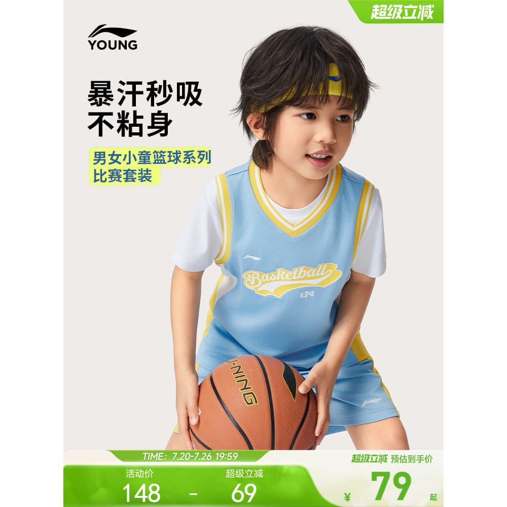 Li Ning roupas infantis terno de competição de basquete meninos meninas crianças 2026 novo estilo série de basquete verã