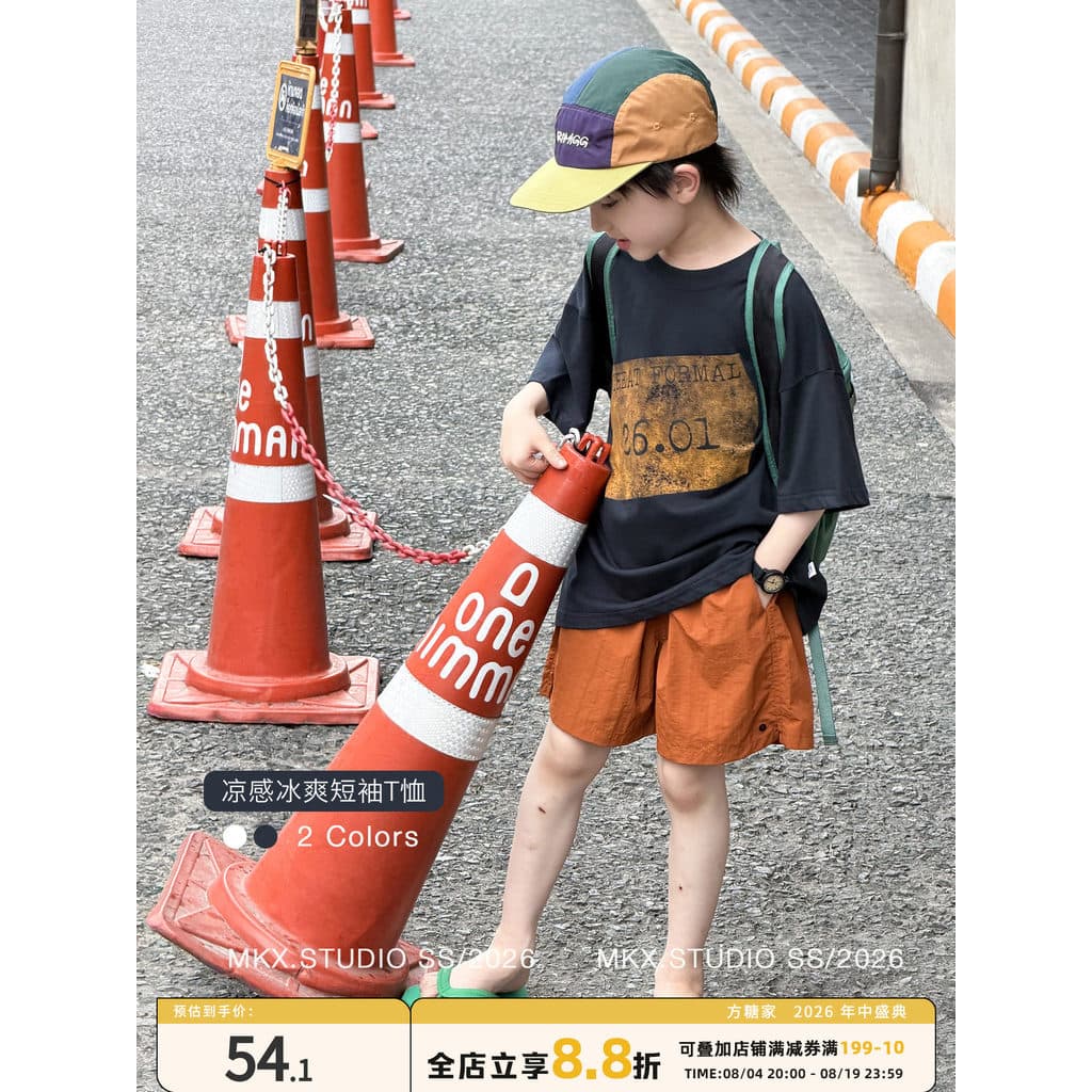 Cubo de açúcar roupas infantis roupas de verão meninos camiseta de manga curta 2026 verão novo estilo menino solto puro