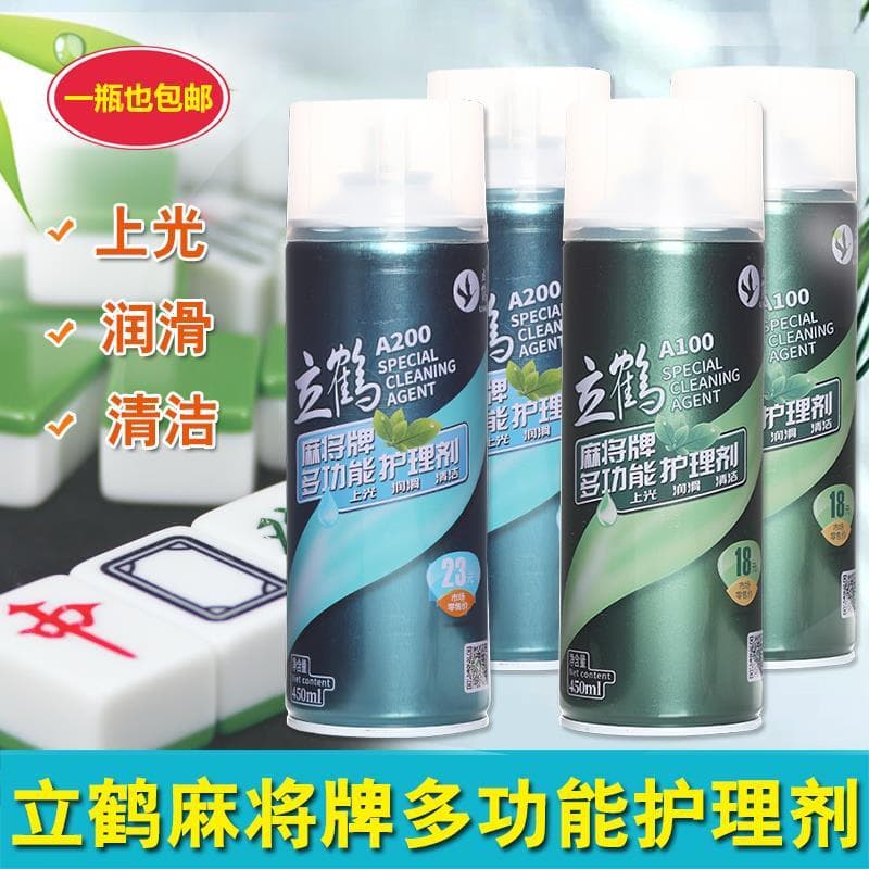 Agente de limpeza de marca mahjong multifuncional agente de cuidados de marca mahjong automático máquina mahjong marca l
