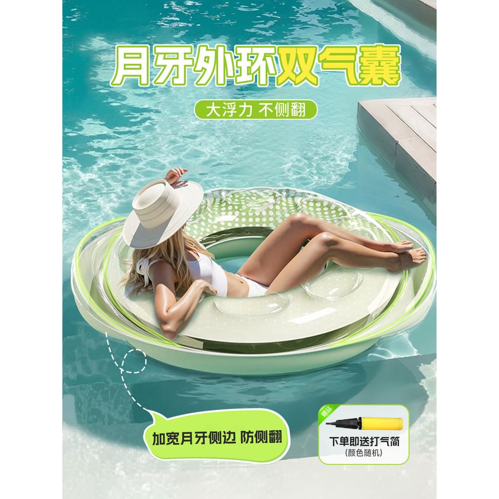 Anel de natação adulto menina criança Extra grosso Anti-capotamento masculino feminino Lifebuoy iniciante água brinquedo