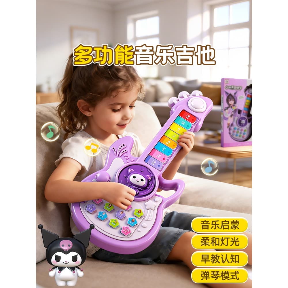 Crianças música piano crianças guitarra jogável brinquedos multifuncional piano eletrônico 0 a 3 anos de idade bebê viol