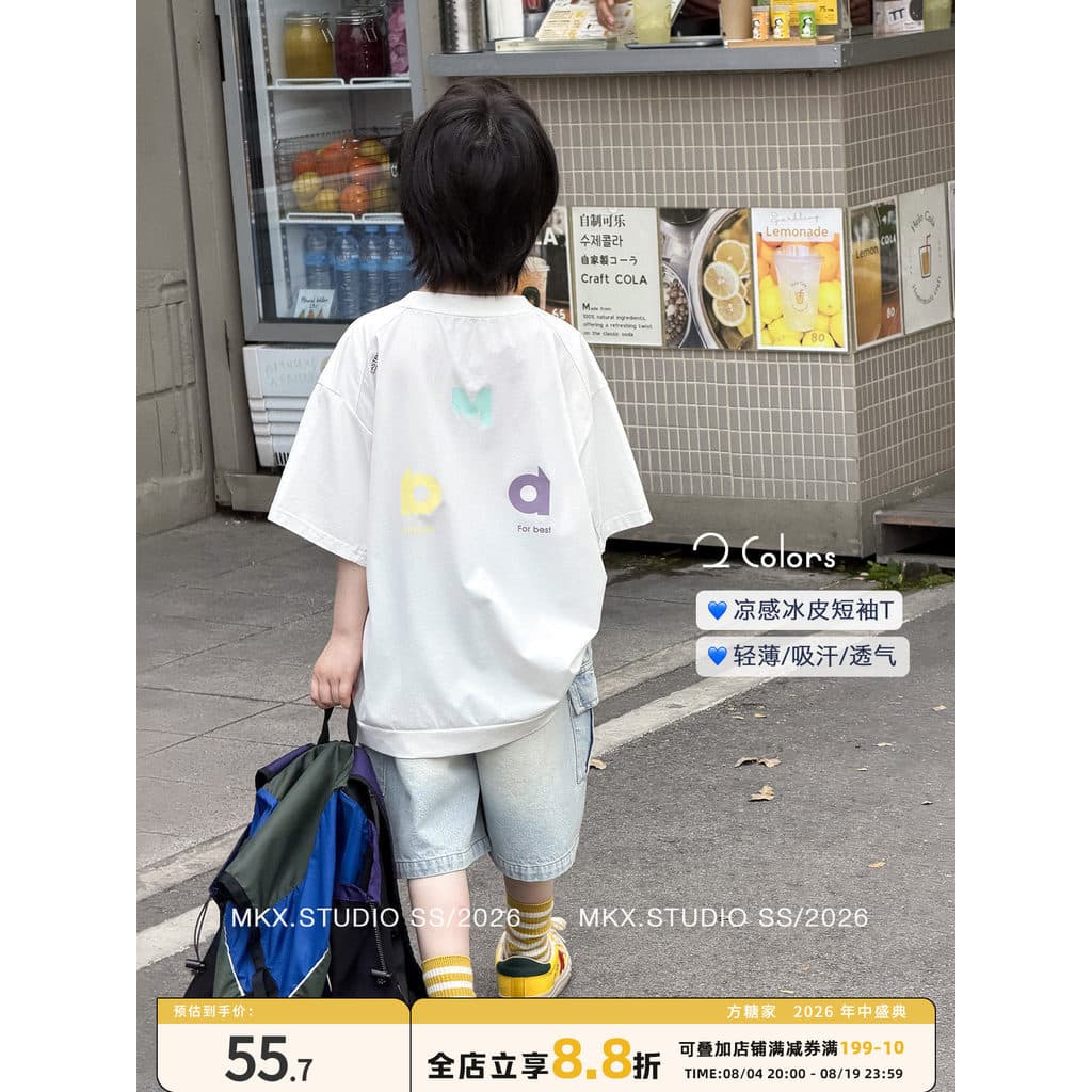 Roupas infantis de manga curta para meninos camisetas roupas infantis de verão 2026 verão novo estilo meninos leves roup