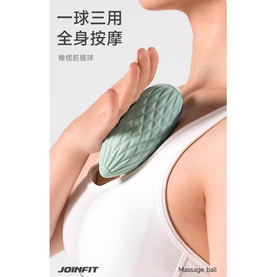JOINFIT Olive Fascia Ball Massagem Relaxamento muscular Imprensa pontiaguda Cintura Abdômen Massageador profundo portáti