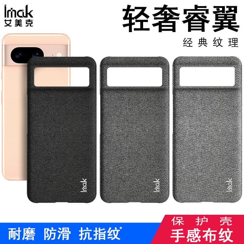 Imak Adequado para Google Pixel 8 Filme para celular Capa rígida antiderrapante com tudo incluído Capa protetora Pro Pad
