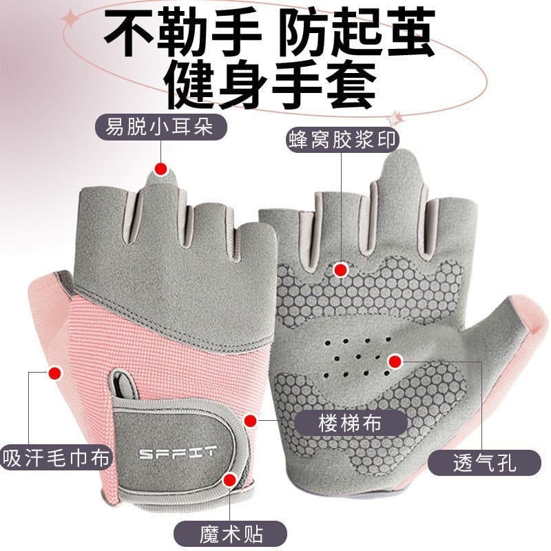 Luvas esportivas de meio dedo para homens e mulheres, adequadas para ciclismo, levantamento de peso, exercícios com barr