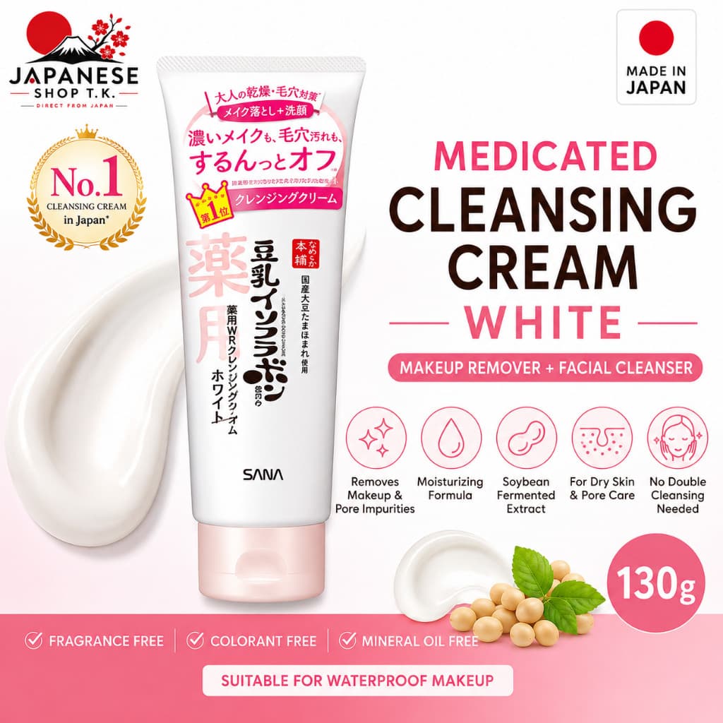 SANA Nameraka Honpo Medicated WR Cleansing Cream White 130g | Japanese Cleansing Cream | Makeup Remover【 Direct from...