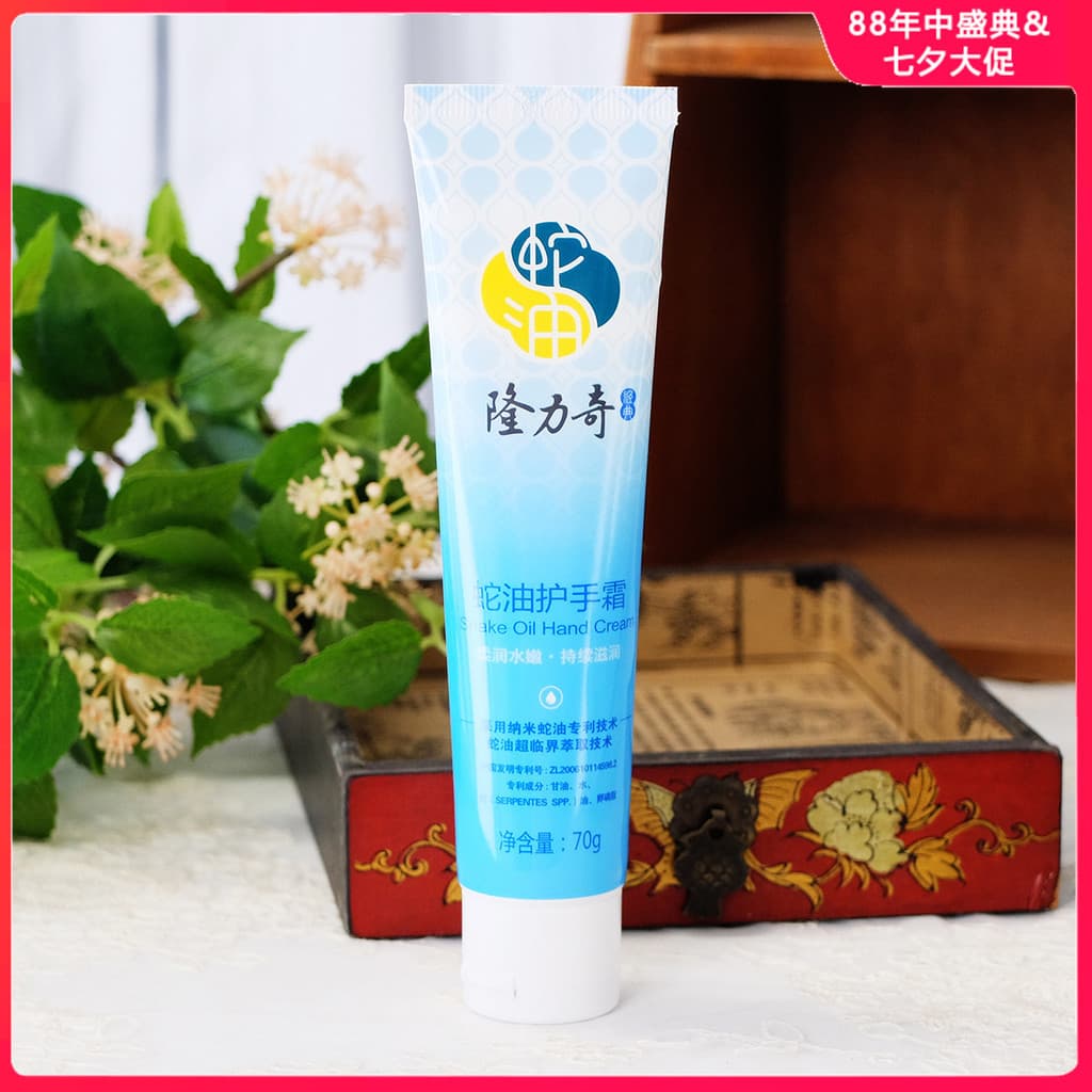 Creme para as mãos com óleo de cobra longo e rico, 70g, hidratante, hidratante, Anti-secagem, creme para as mãos, femini