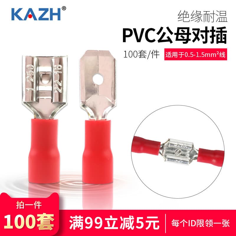 Mola de inserção KAZH6.3 + inserção Terminal de prensa fria pré-isolado macho fêmea para conectar 100 conjuntos F/MDD1-2