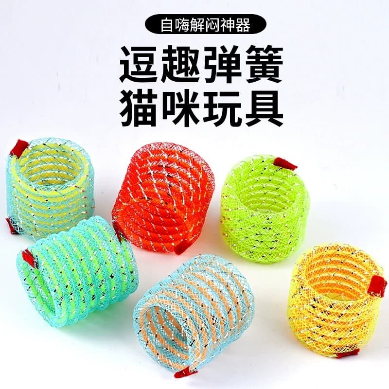 Gato de estimação brinquedo colorido gato interativo primavera mangueira gato provocando brinquedo linha tubo elástico p